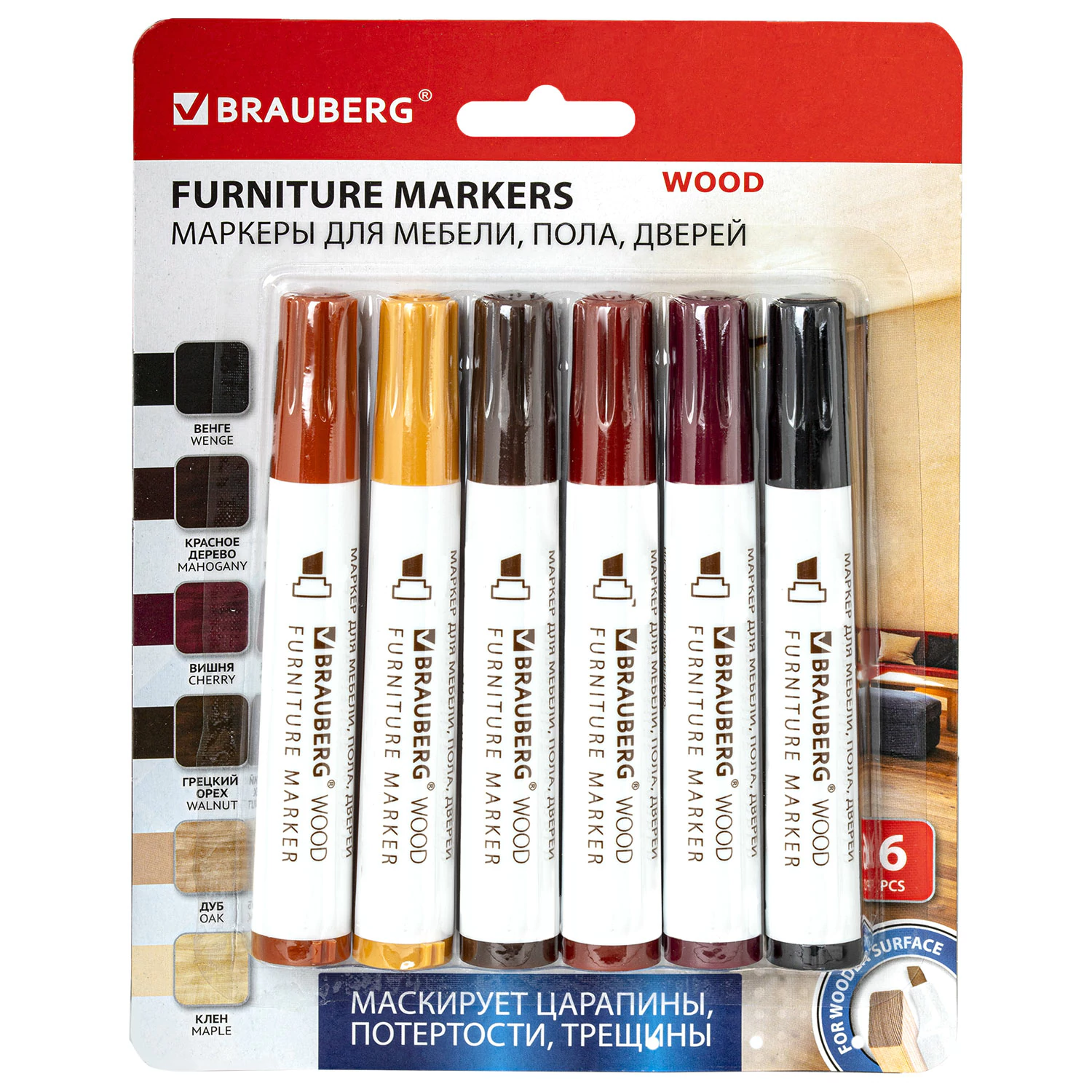 Маркеры для мебели, 6 ЦВЕТОВ, BRAUBERG, 152203