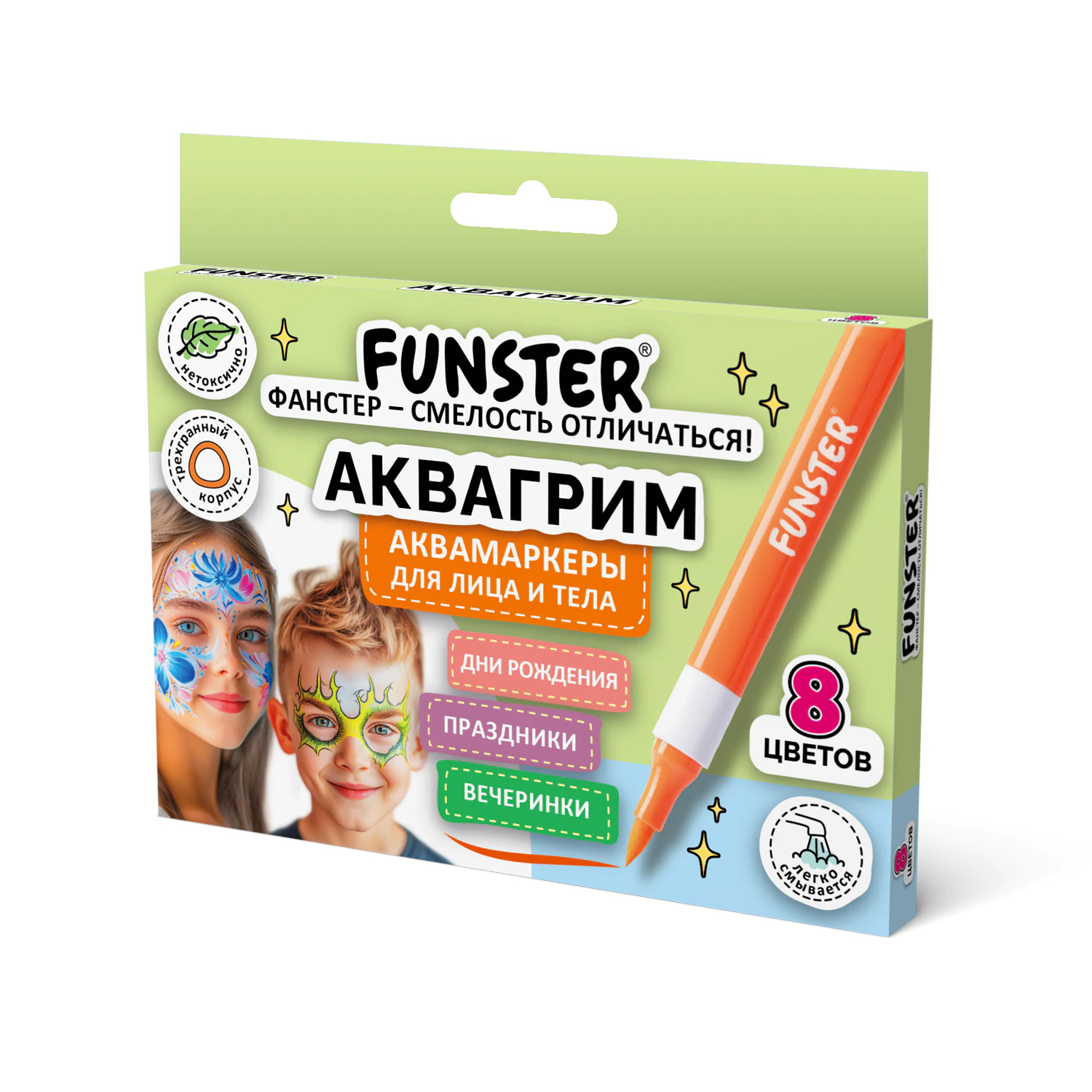 Аквагрим аквамаркеры для лица и тела 8 цветов, FUNSTER (Фанстер), 152608