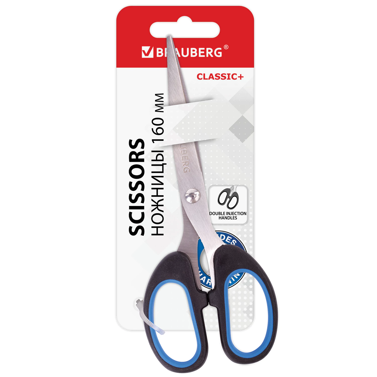 Ножницы BRAUBERG, 160 мм, классической формы, резиновые вставки, черно-синие, 236447
