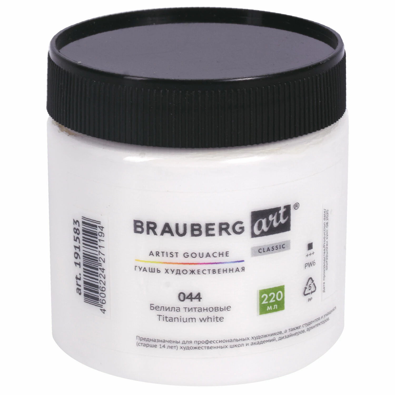 Гуашь художественная 1 шт., BRAUBERG ART "CLASSIC", 220 мл, цвет-БЕЛИЛА ТИТАНОВЫЕ, 191583