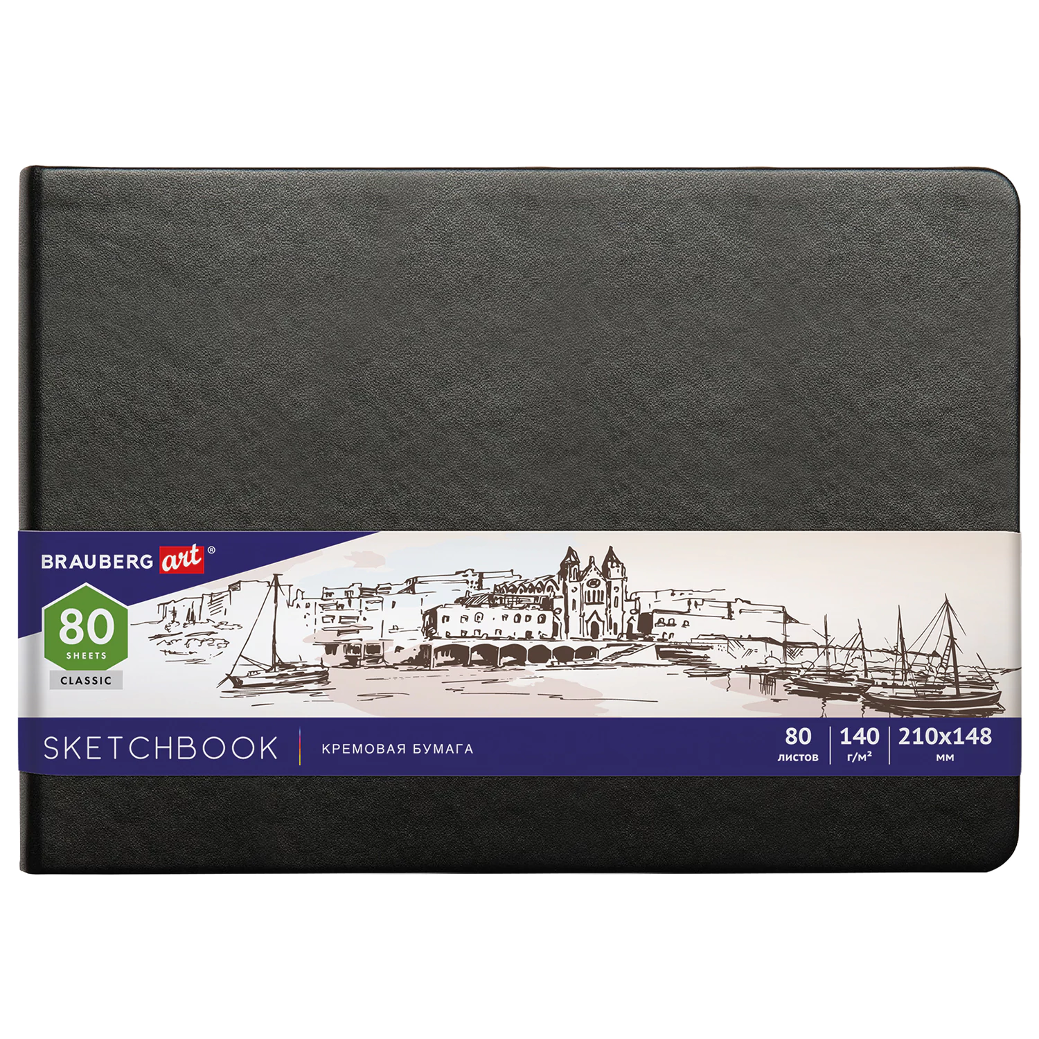 Скетчбук слоновая кость 140г/м 210х148мм, 80л, КОЖЗАМ, резинка, BRAUBERG ART, черный, 113198