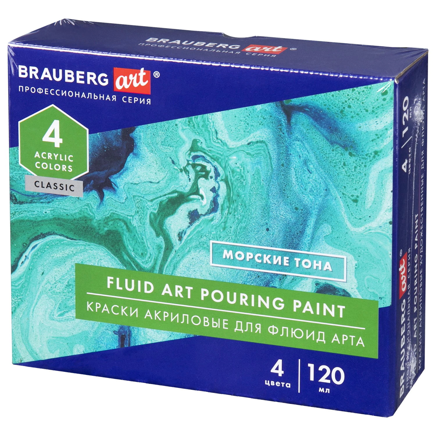 Краски акриловые для техники Флюид Арт (POURING PAINT) 4цв*120мл, Морские тона, BRAUBERG ART, 192240