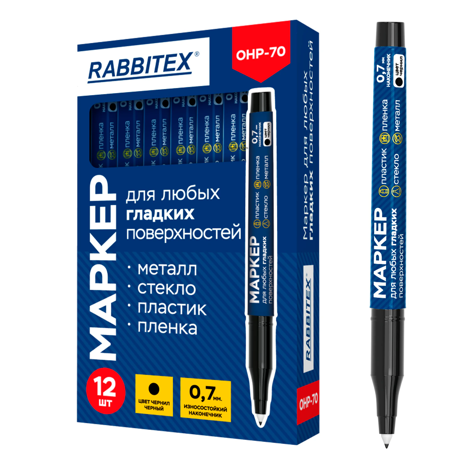 Маркер гладких поверхностей RABBITEX, 0,7мм, 152658