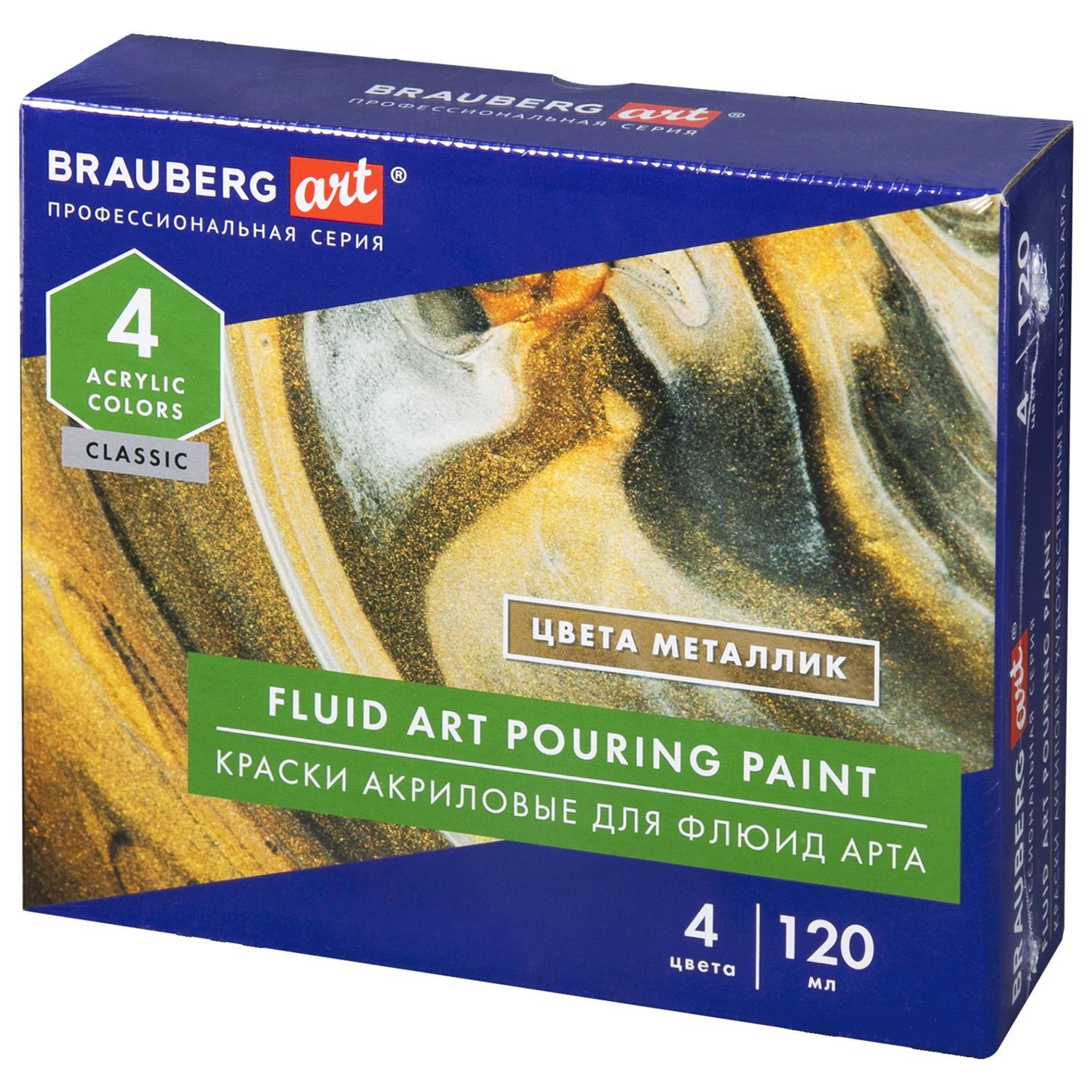 Краски акриловые для техники Флюид Арт (POURING PAINT) 4цв*120мл Цвета металлик, BRAUBERG ART,192239